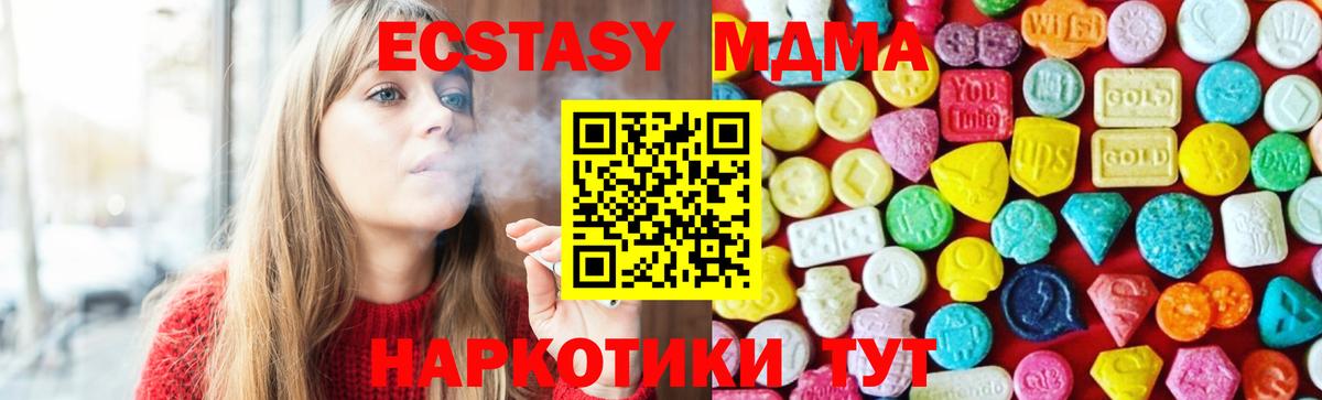 Ecstasy диски Новокузнецк