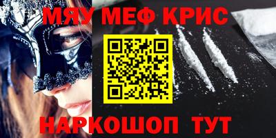 дживик Бугуруслан