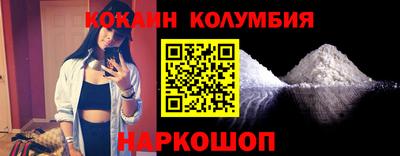 каннабис Бузулук