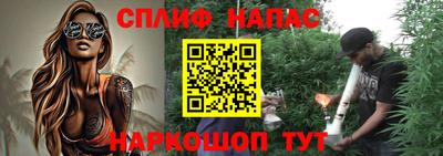 каннабис Бузулук