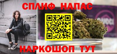 трава Будённовск
