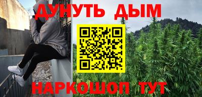 каннабис Бузулук