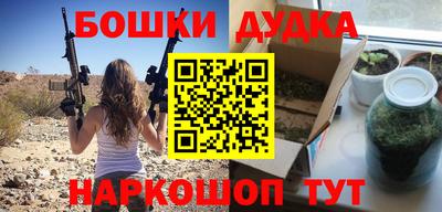 трава Будённовск