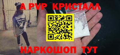 дживик Бугуруслан
