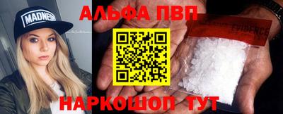 трава Будённовск