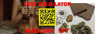 трава Будённовск