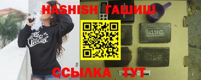 трава Будённовск