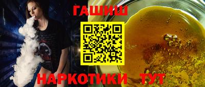 каннабис Бузулук