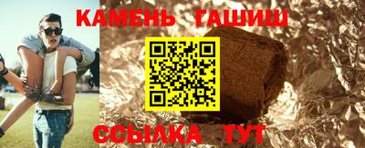 трава Будённовск