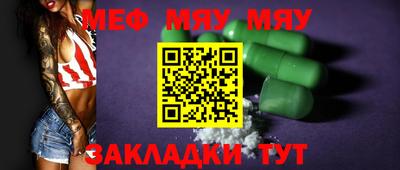 трава Будённовск