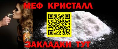 дживик Бугуруслан