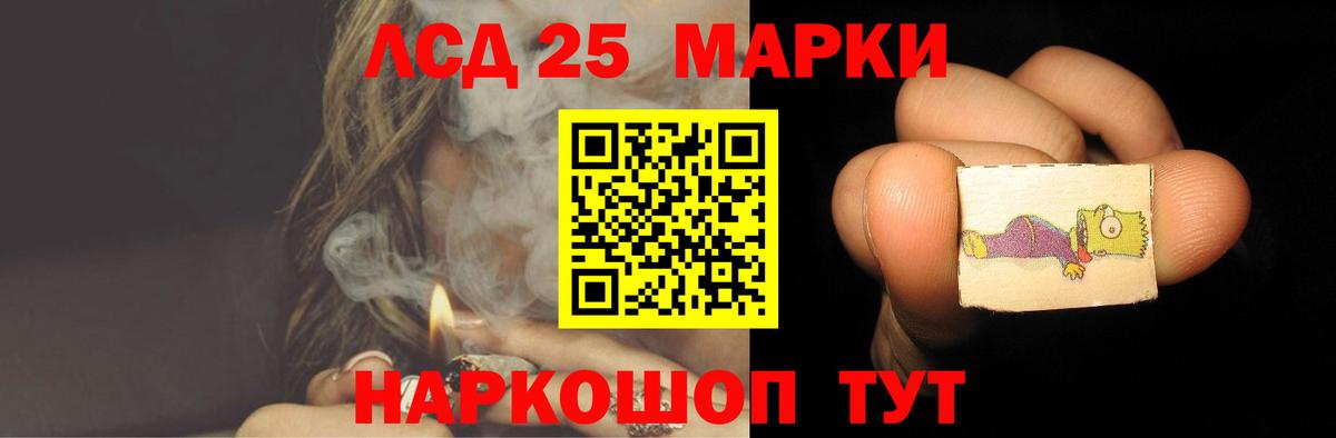 LSD-25 экстази кислота  Вход с VPN  Лсд 25 экстази ecstasy  Новокузнецк 