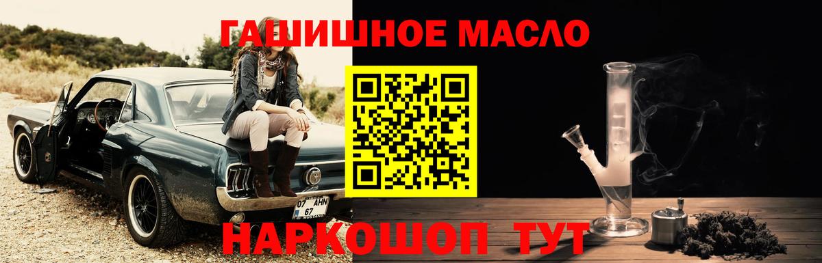 даркнет сайт  Вход с VPN  Новокузнецк  ТГК Wax 