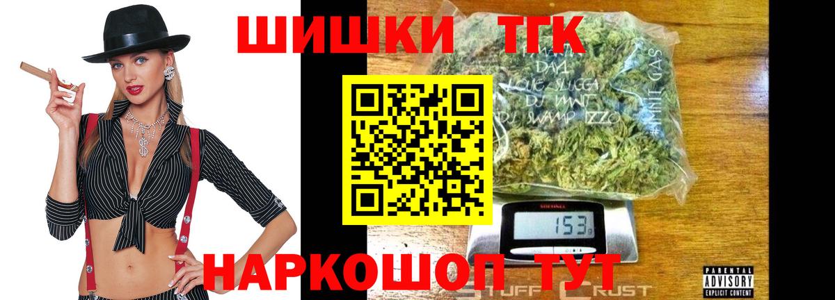 Бошки марихуана планчик Новокузнецк