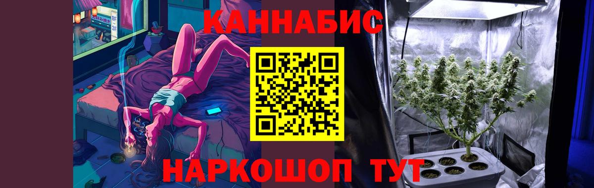 Шишки марихуана индика  Бошки марихуана AK-47  Новокузнецк  Шишки марихуана Bruce Banner  Вход с VPN 